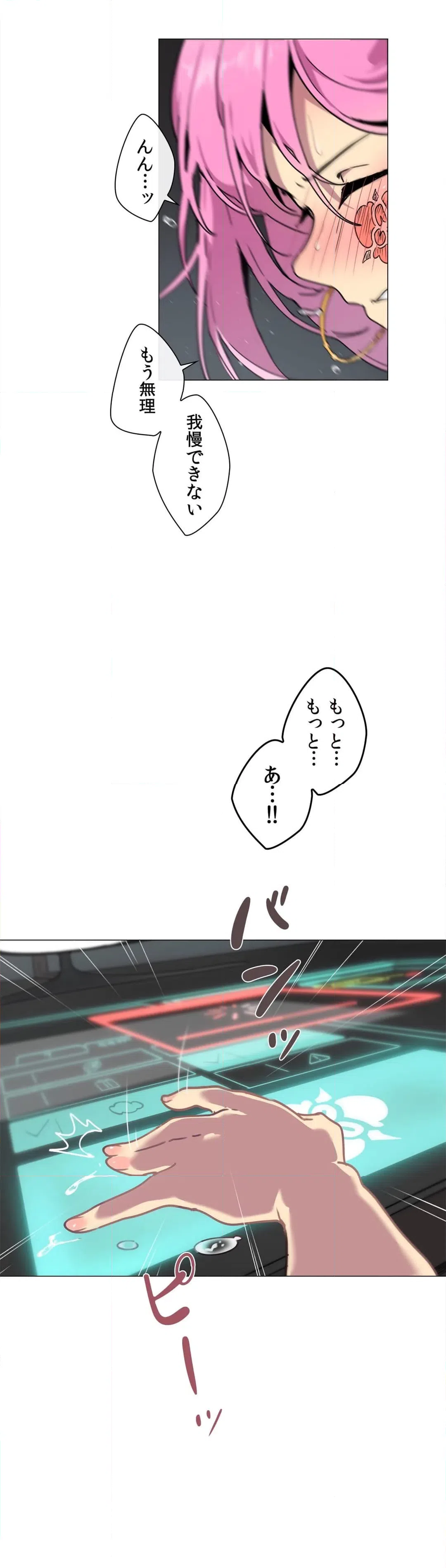 ページ 38 — 第6話