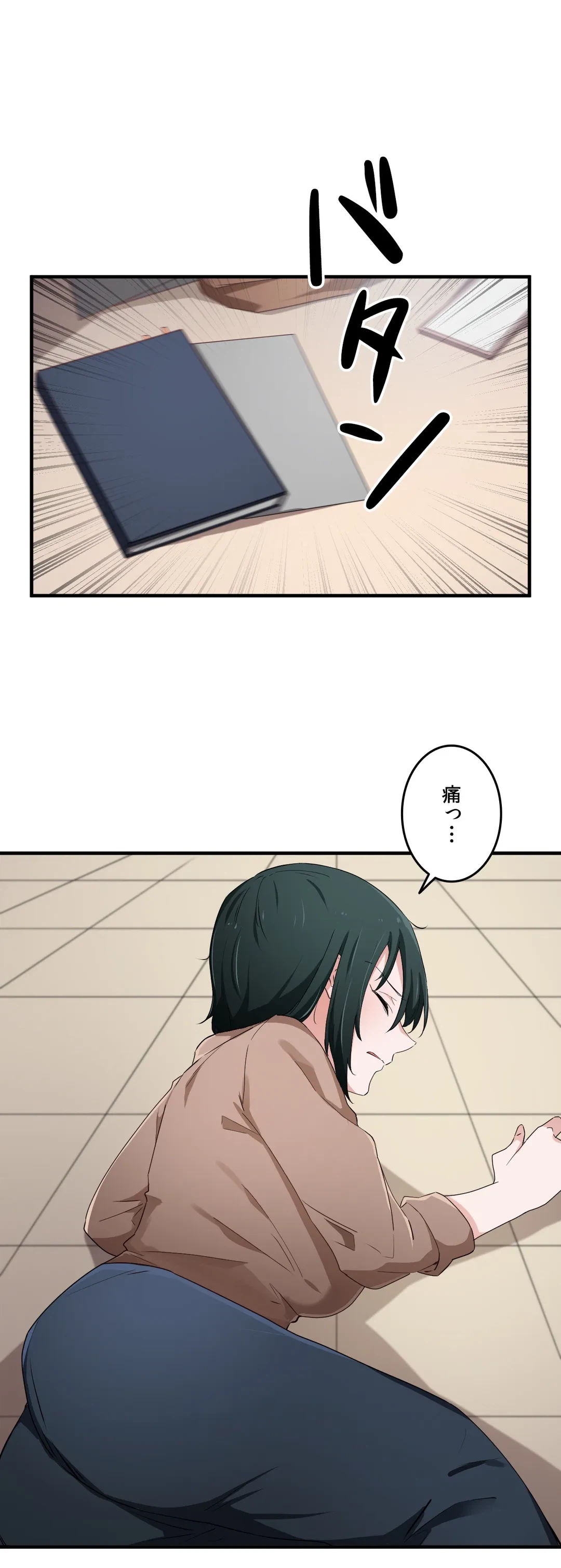 ページ 19 — 第16話