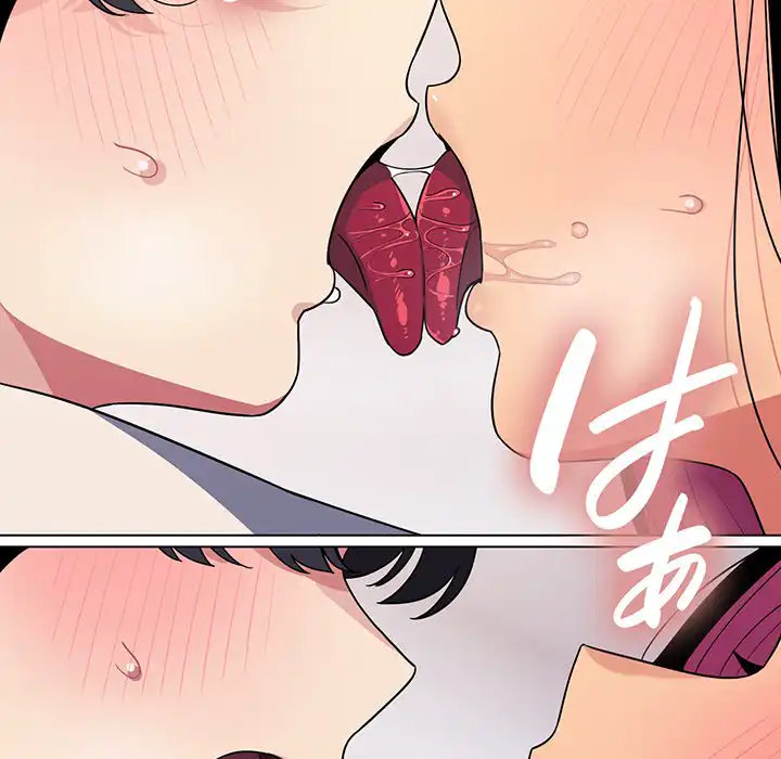 ページ 15 — 第6話