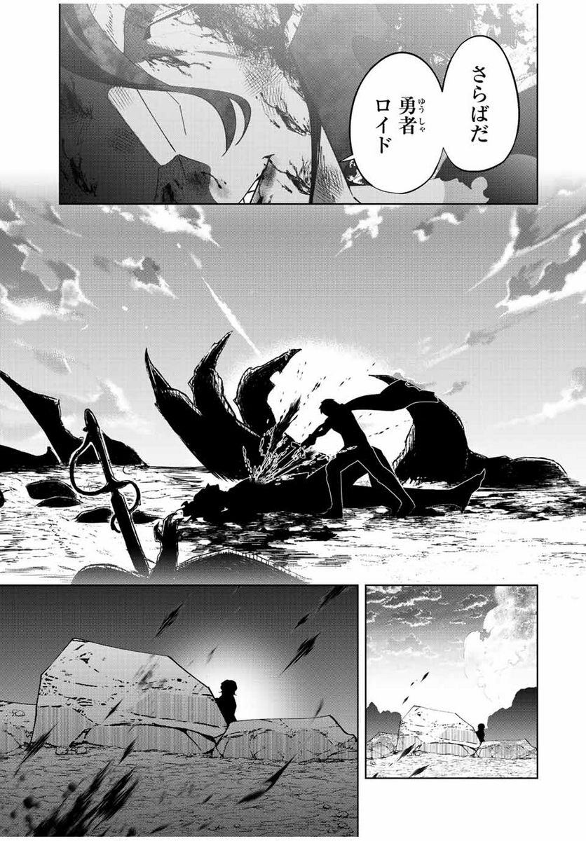 ページ 11 — 第1話