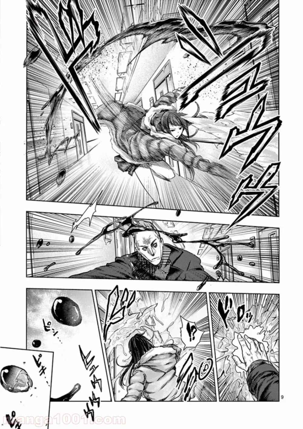 ページ 9 — 第106話