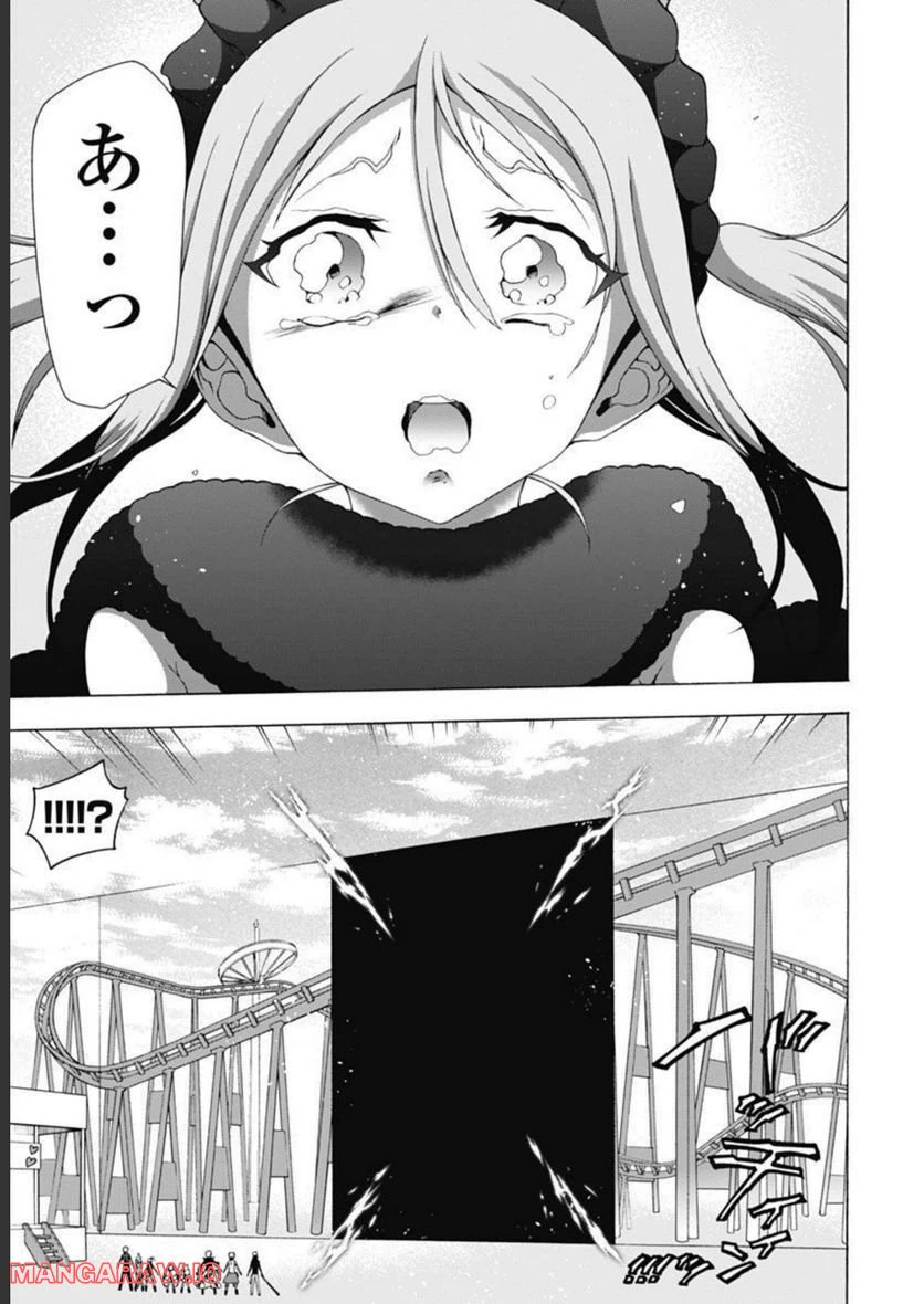 ページ 29 — 第49話