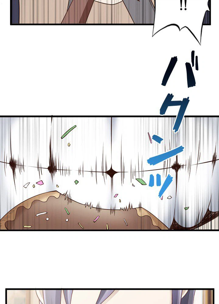 ページ 25 — 第15話