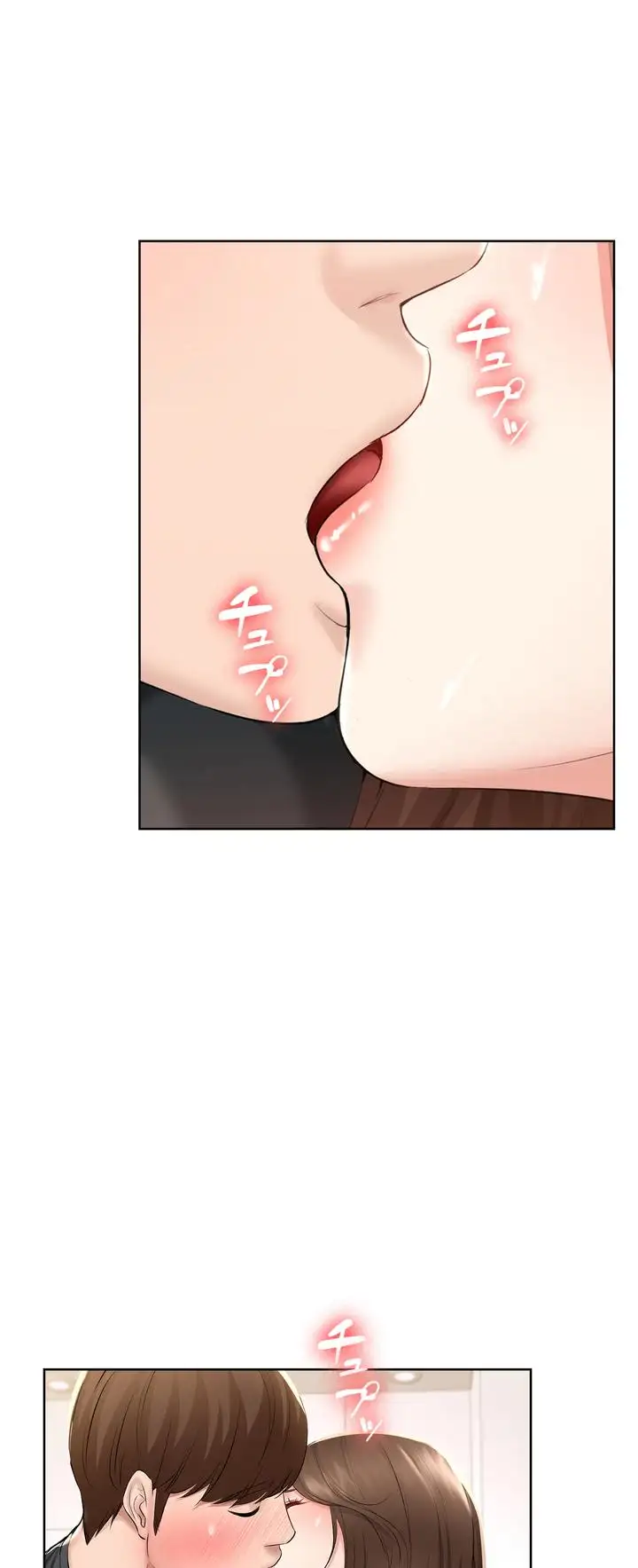 ページ 20 — 第43話