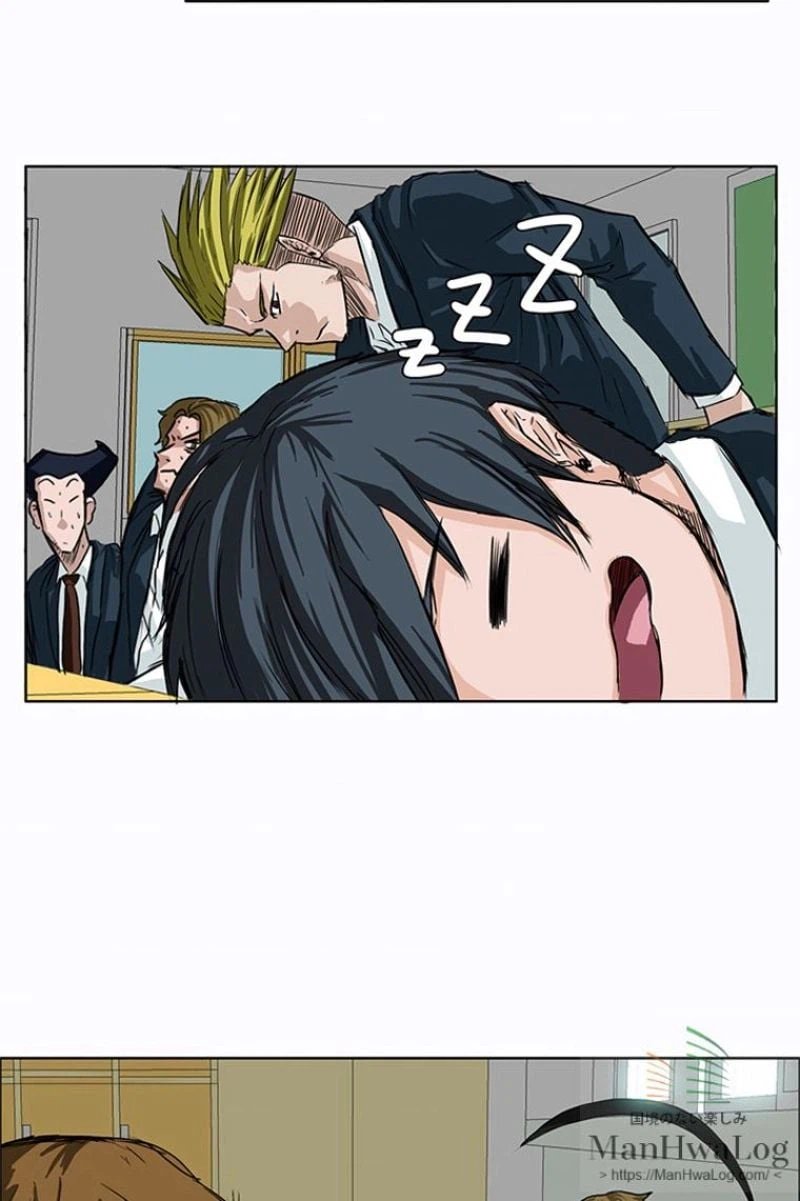 ページ 25 — 第4話