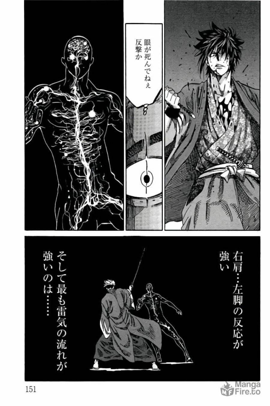 ページ 9 — 第56話