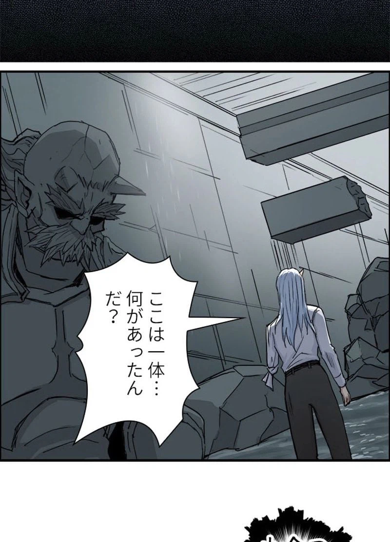 ページ 15 — 第216話