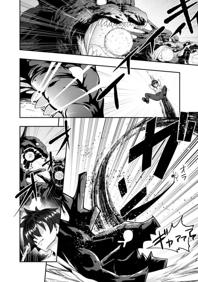 ページ 10 — 第143話