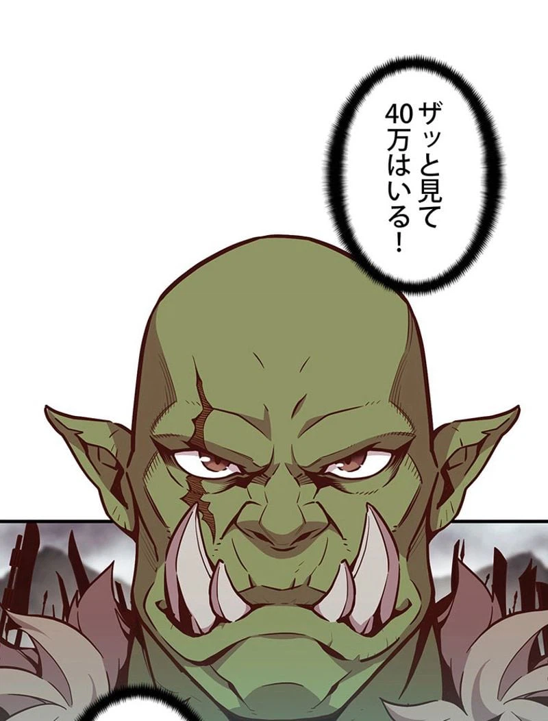 ページ 15 — 第125話