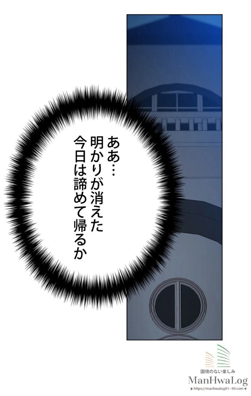 ページ 15 — 第7話