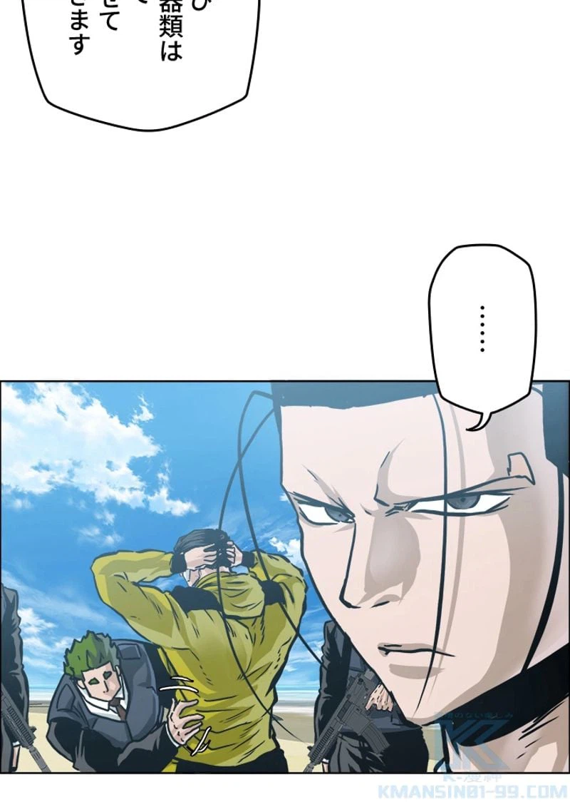 ページ 16 — 第195話