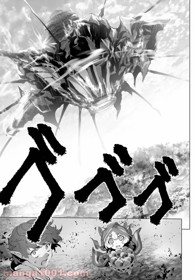 ページ 7 — 第31話