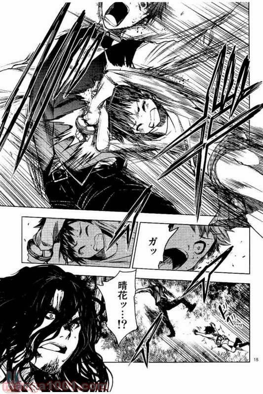 ページ 14 — 第51話