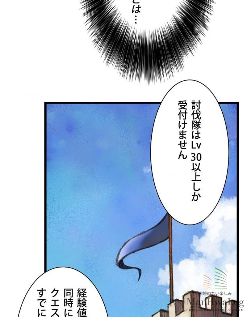 ページ 22 — 第26話