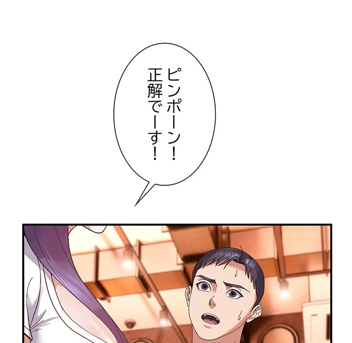 ページ 22 — 第24話
