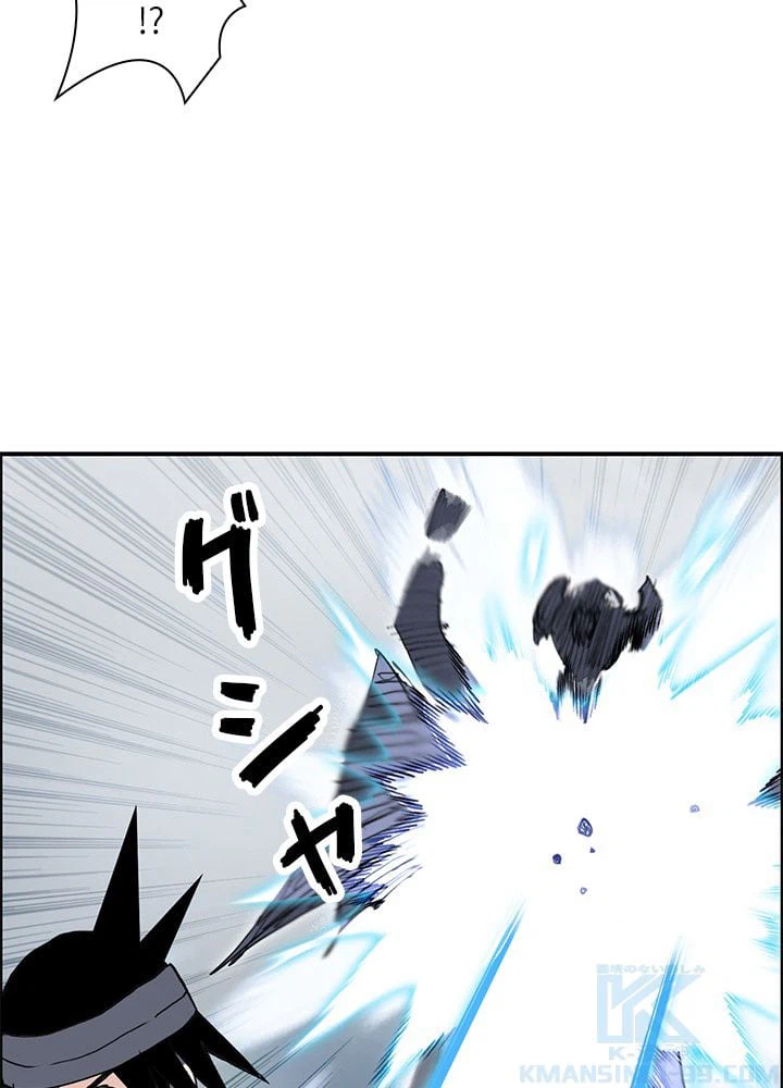 ページ 26 — 第268話
