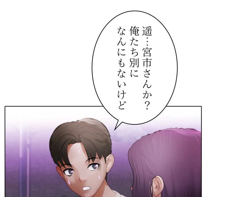 ページ 22 — 第12話