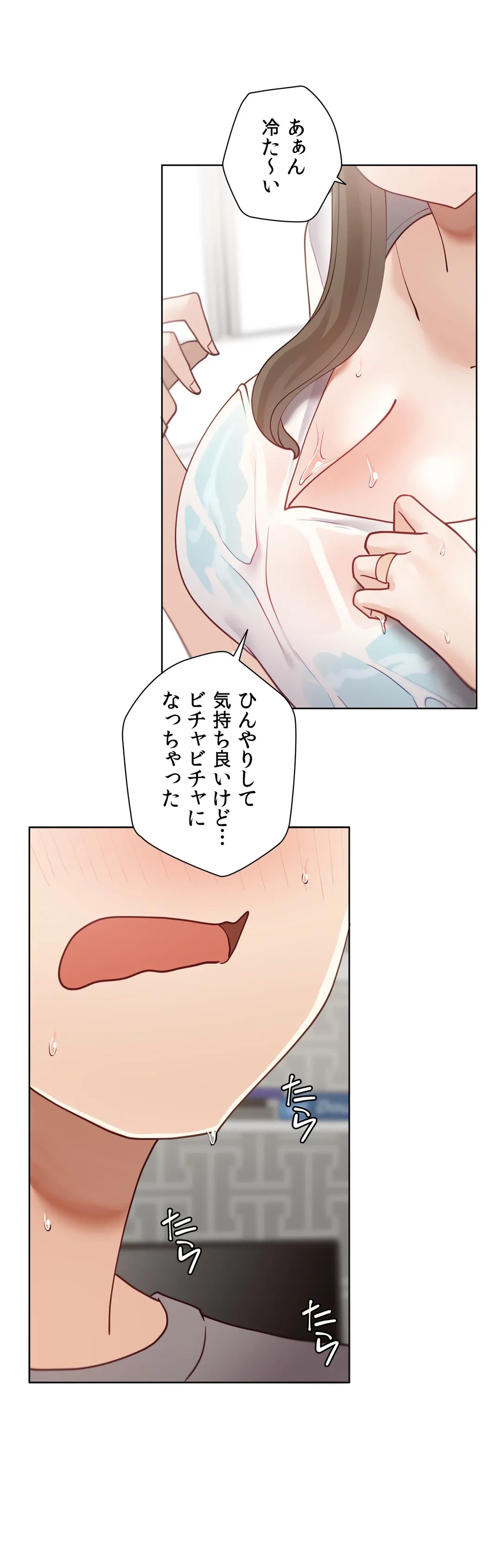 ページ 26 — 第58.2話