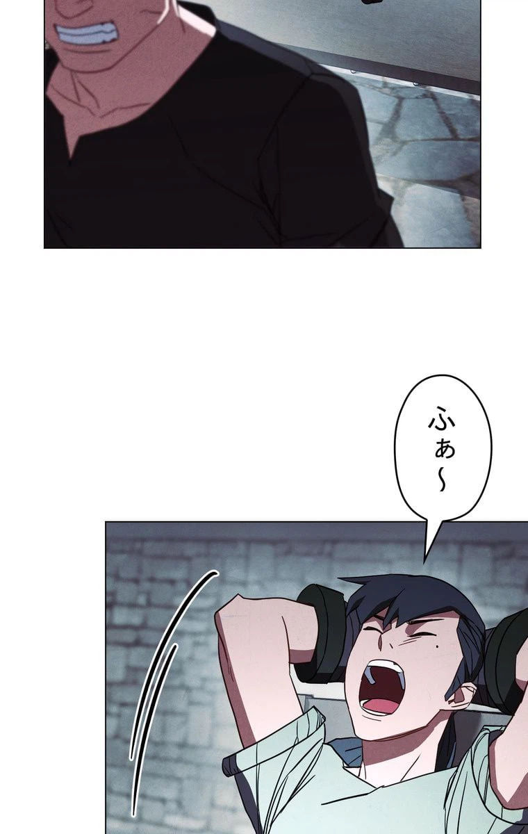 ページ 12 — 第39話
