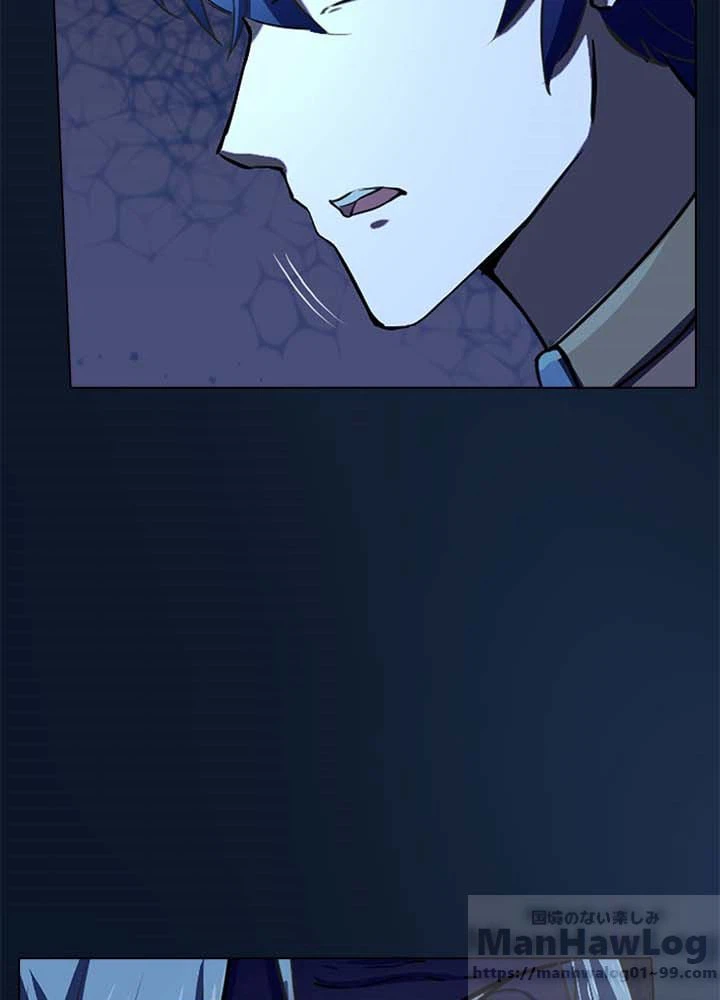 ページ 24 — 第3話