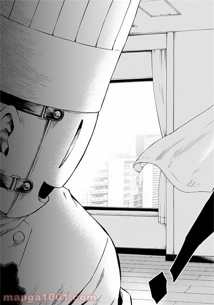 ページ 13 — 第53話