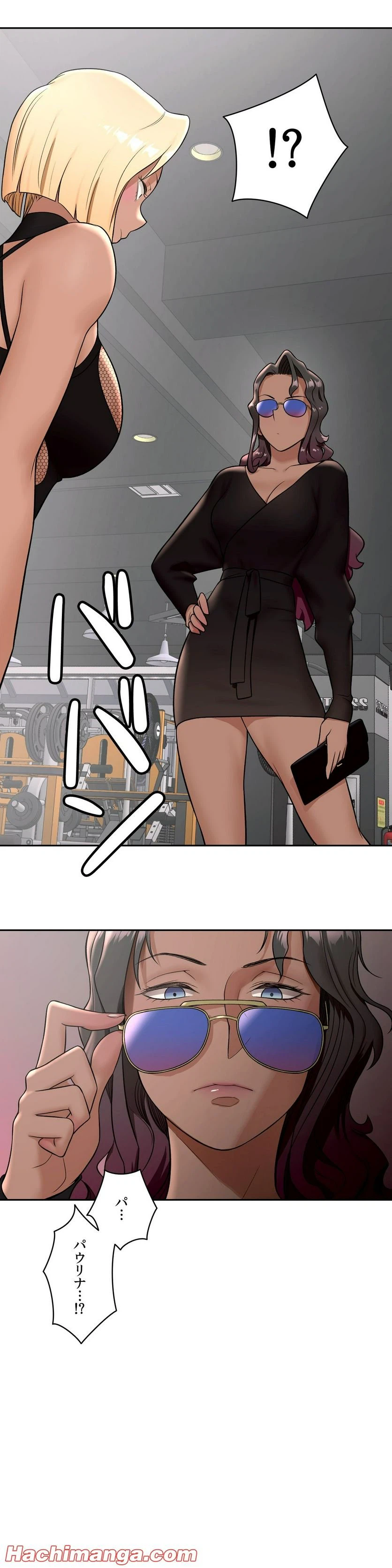 ページ 29 — 第36話