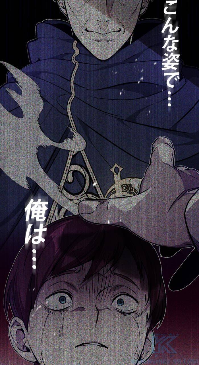 ページ 11 — 第26話