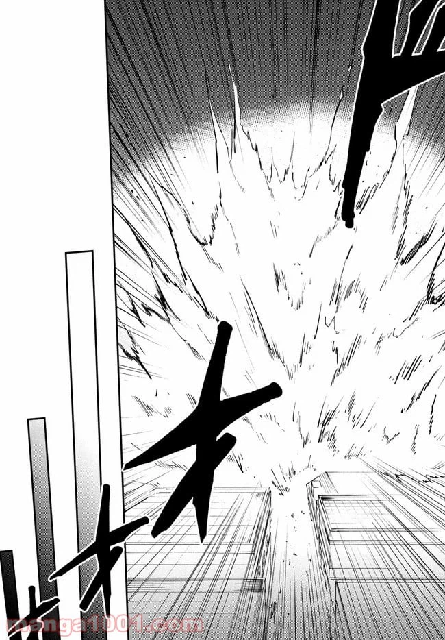 ページ 4 — 第31話