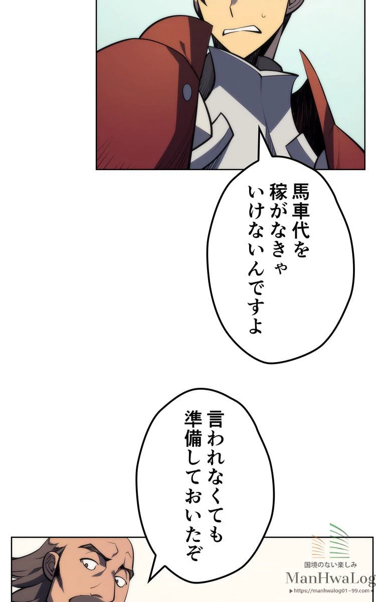 ページ 15 — 第12話