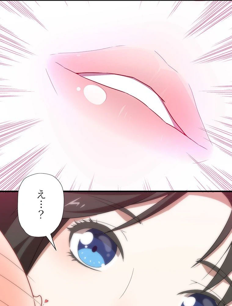 ページ 15 — 第38話