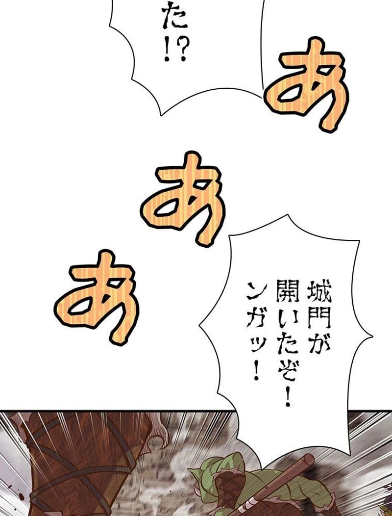 ページ 28 — 第126話