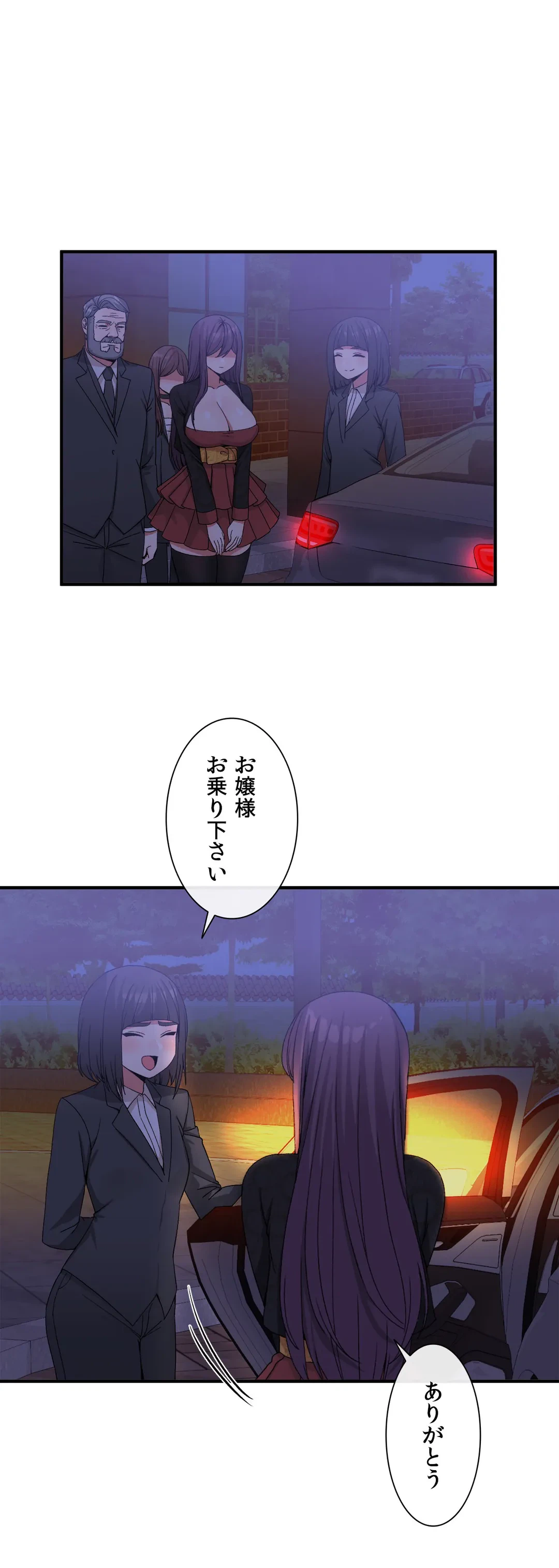 ページ 11 — 第64話