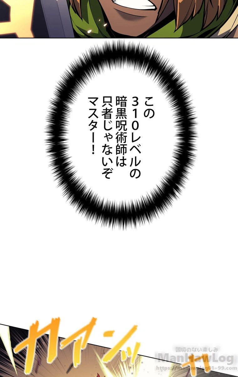 ページ 17 — 第43話