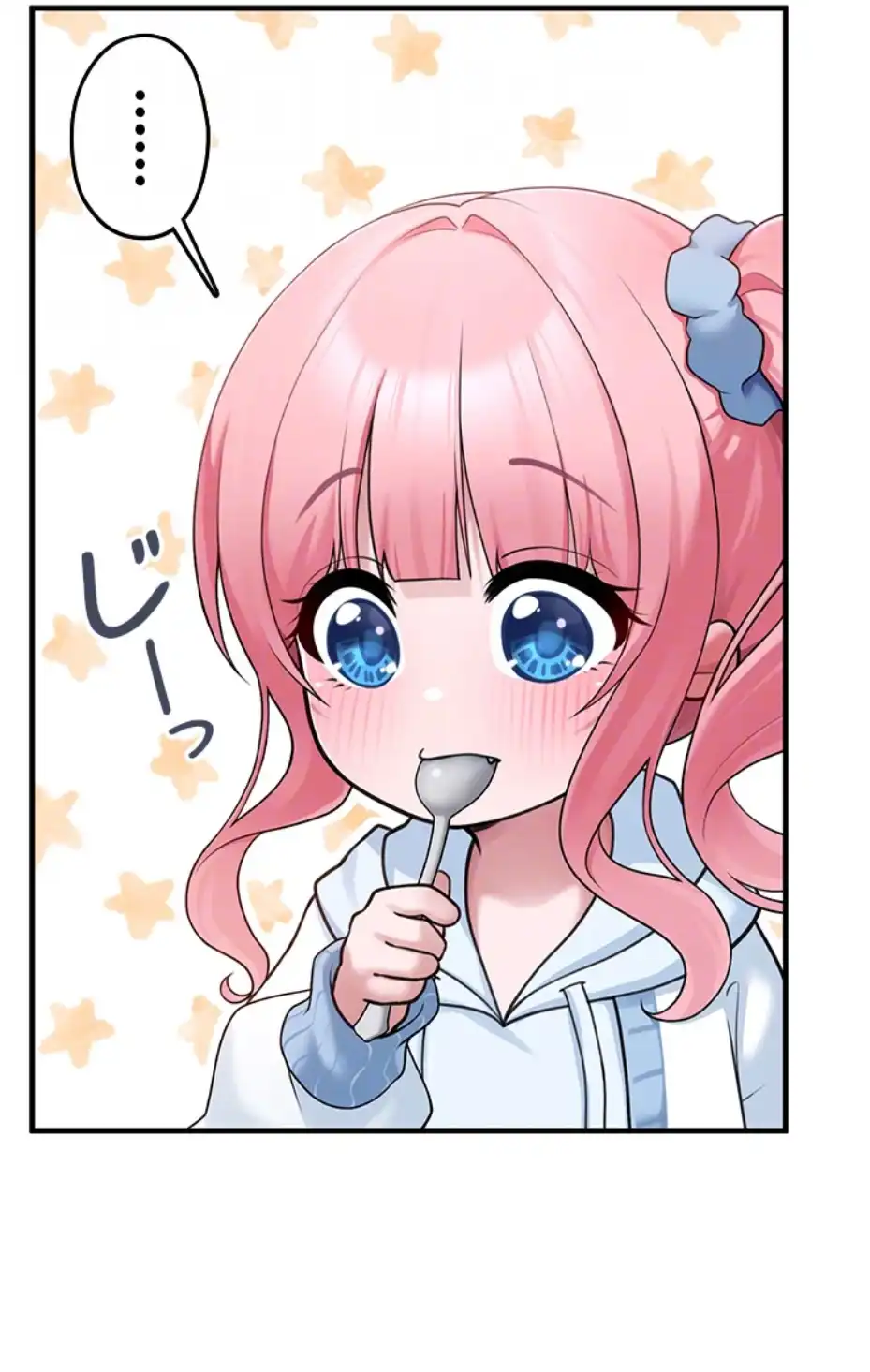 ページ 20 — 第4話