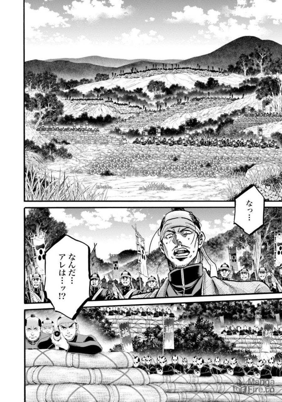 ページ 24 — 第148話