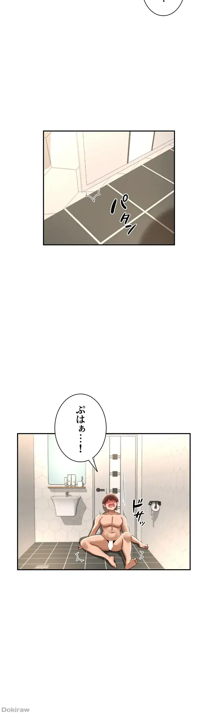 ページ 31 — 第105話