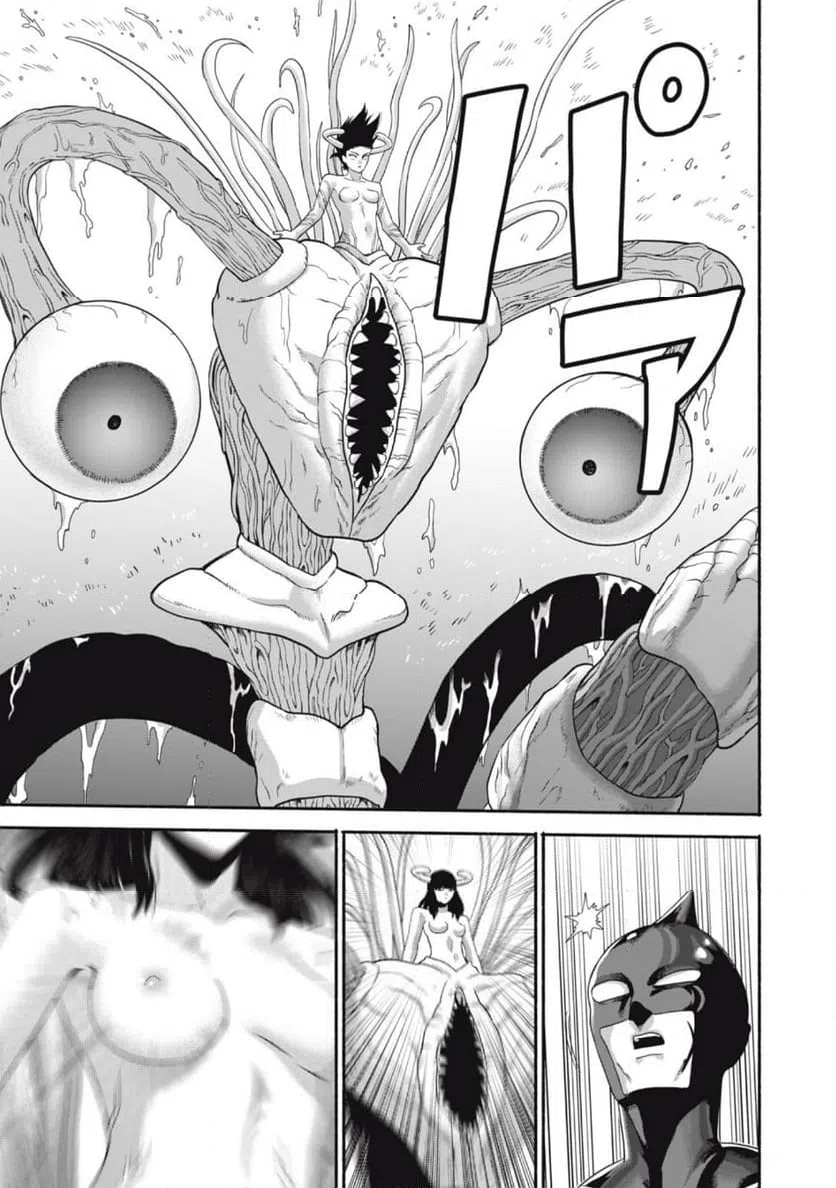 ページ 13 — 第26話