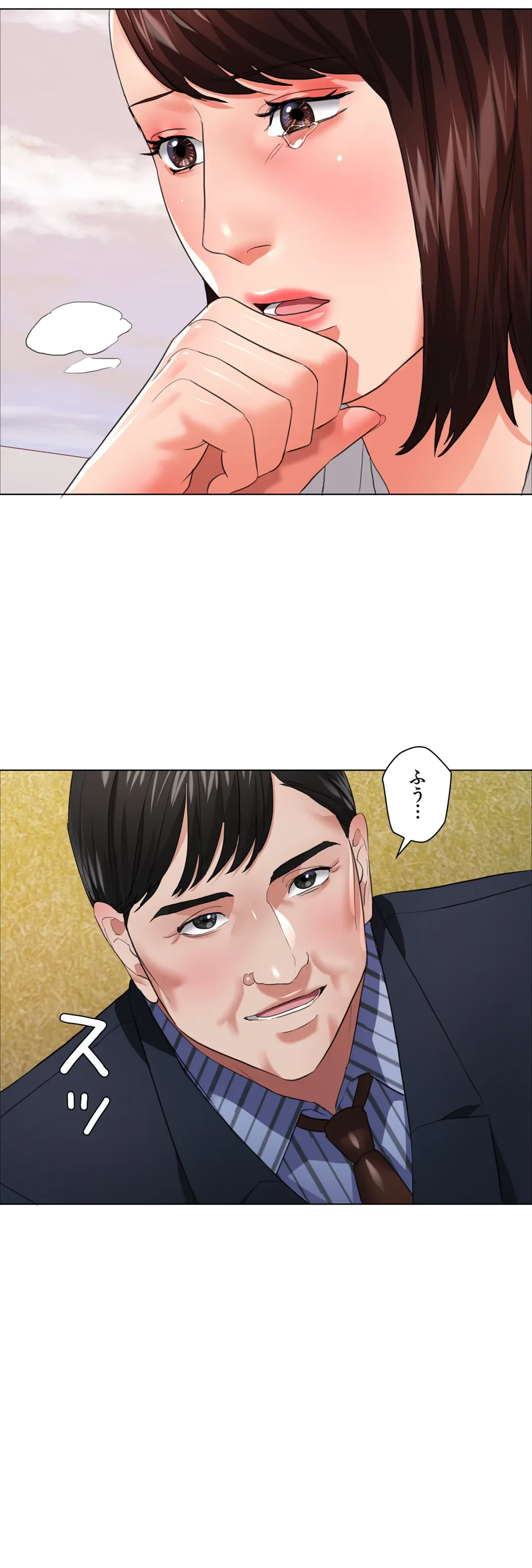ページ 26 — 第25話