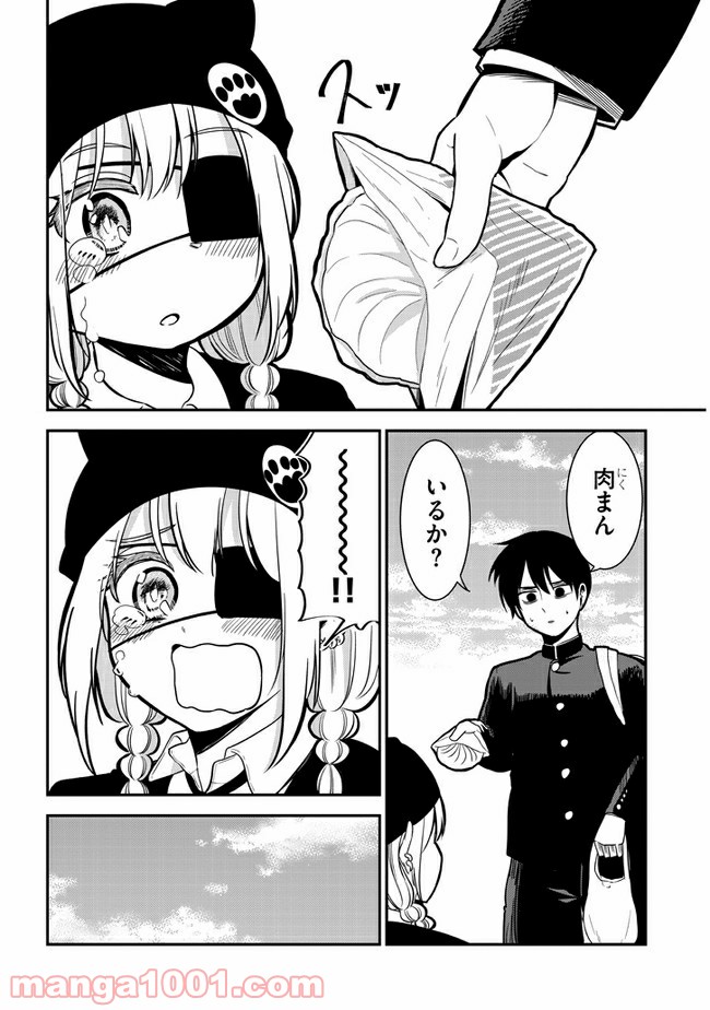 ページ 6 — 第34話