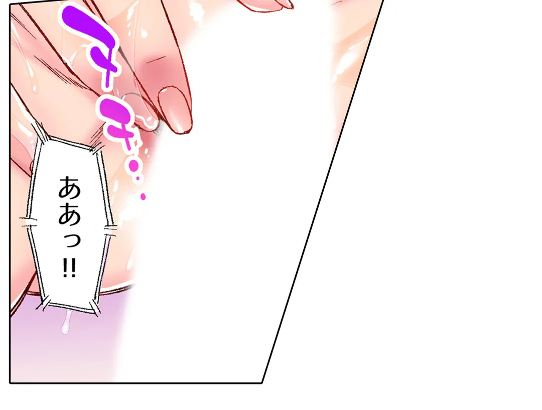 ページ 26 — 第38話