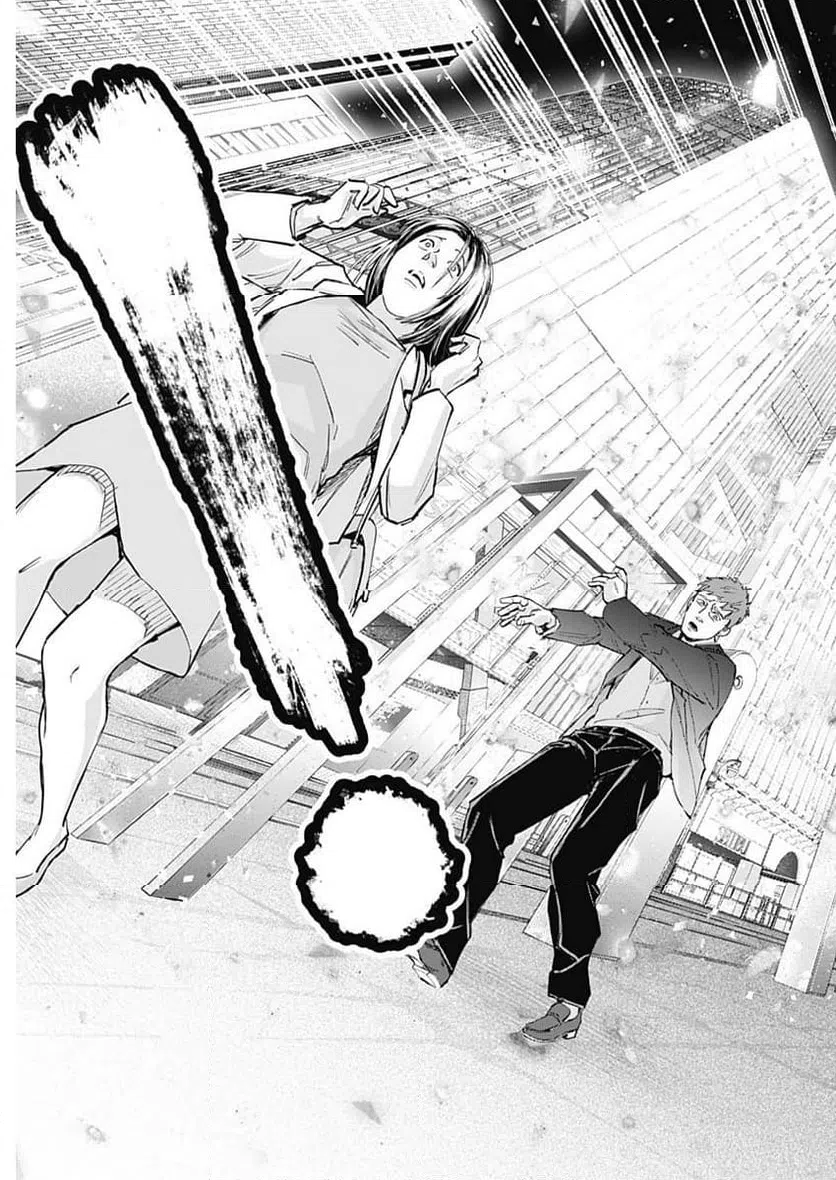 ページ 15 — 第51話
