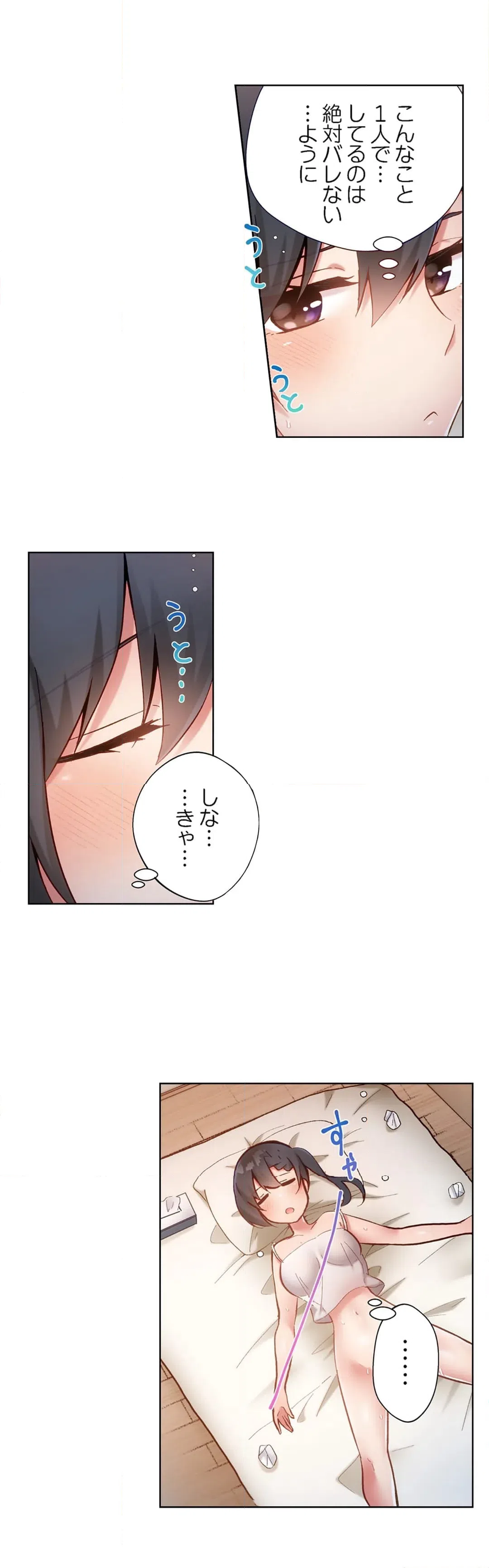 ページ 12 — 第40話