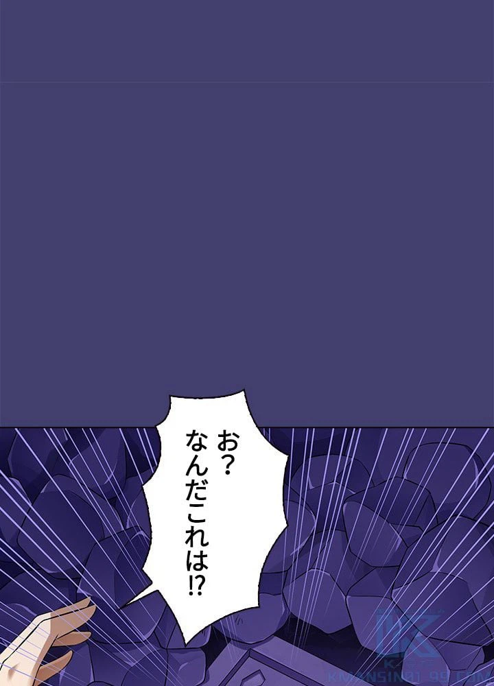 ページ 17 — 第65話