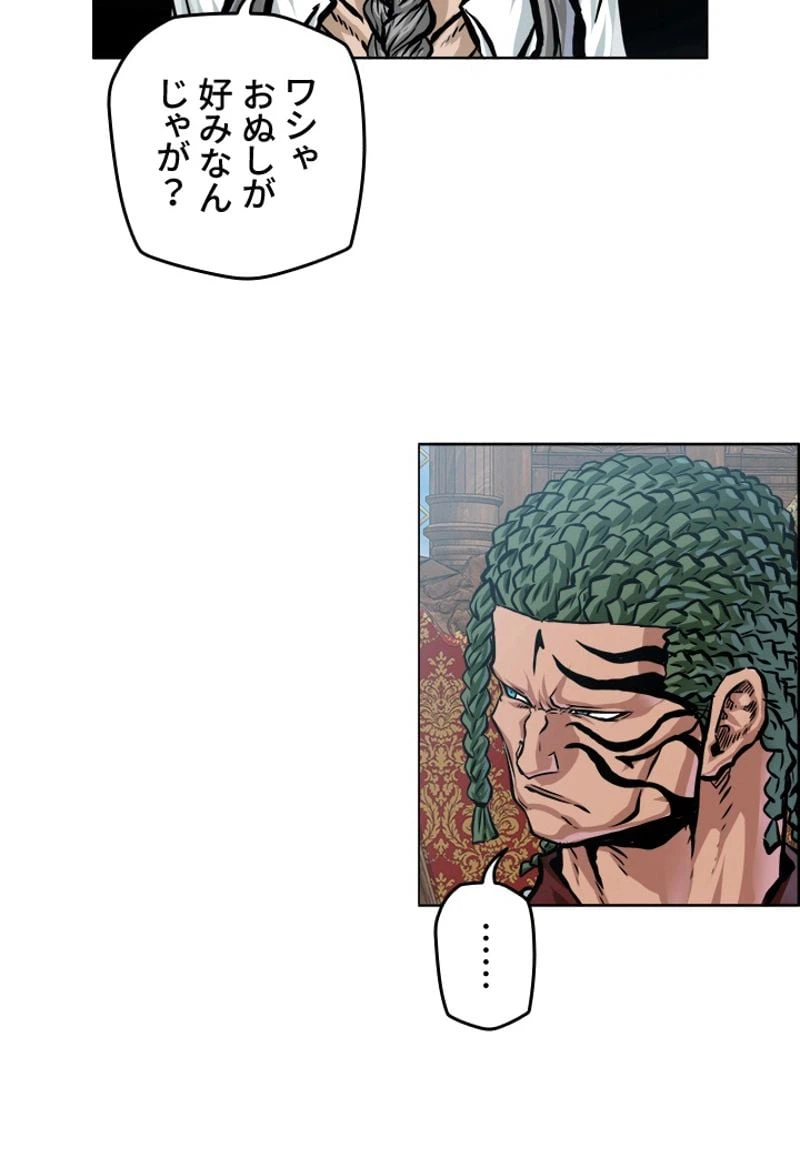 ページ 15 — 第185話