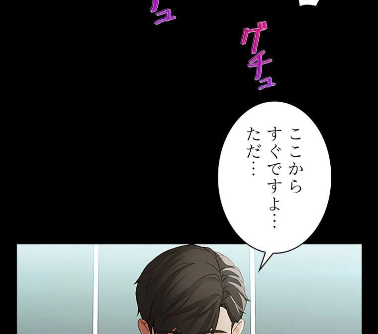 ページ 25 — 第39話