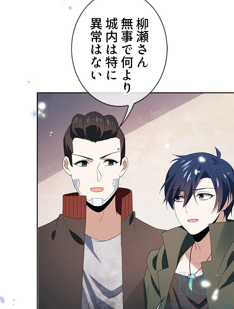 ページ 11 — 第108話