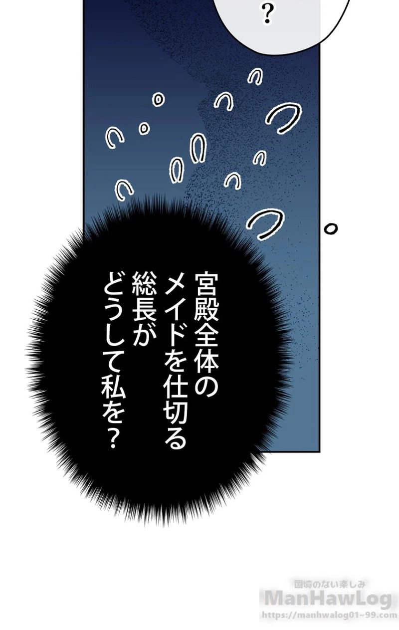 ページ 22 — 第34話