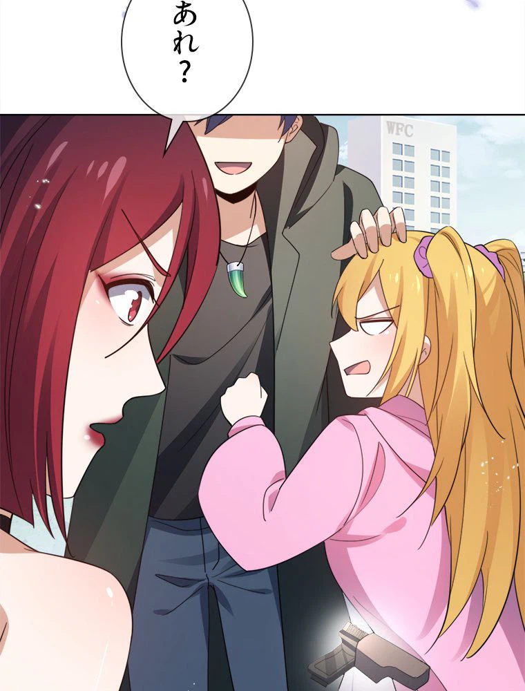 ページ 42 — 第117話