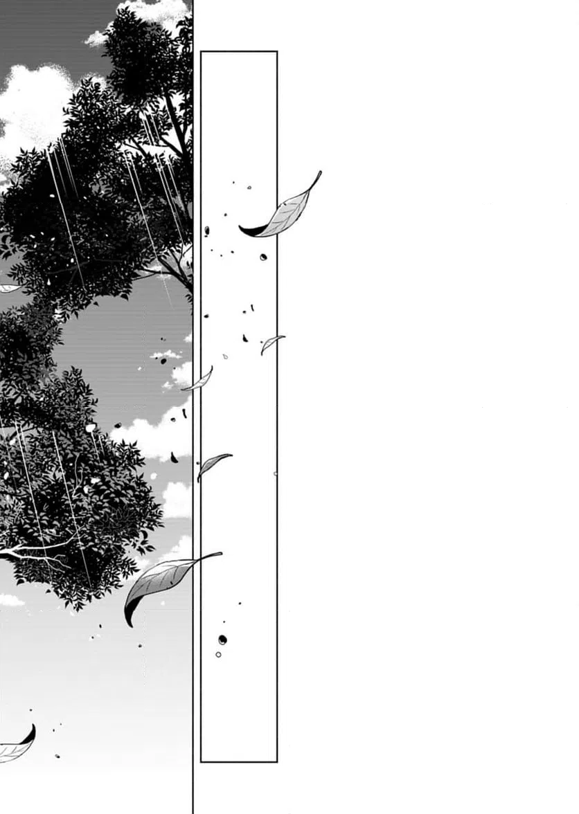 ページ 43 — 第10話