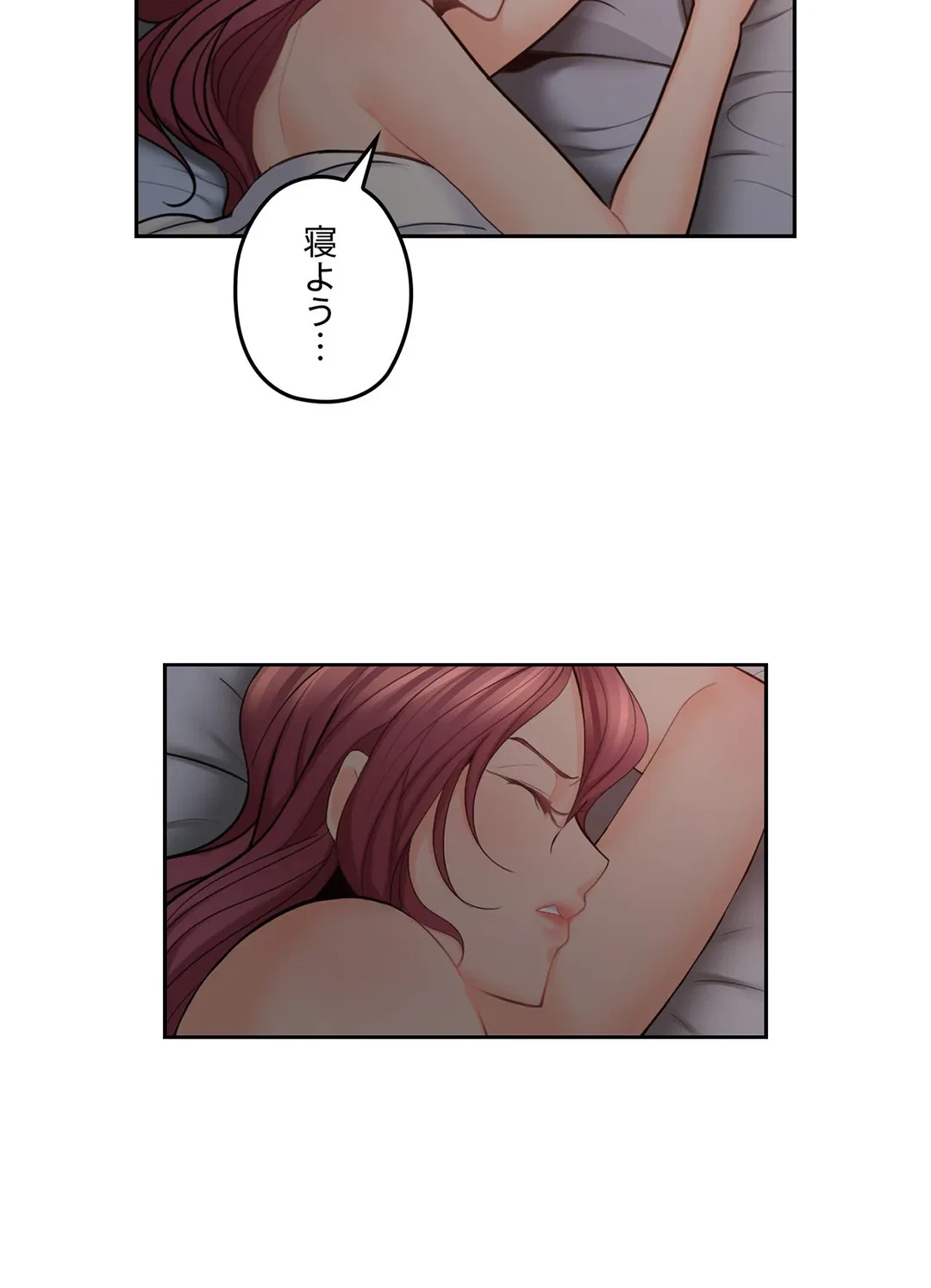 ページ 30 — 第29話
